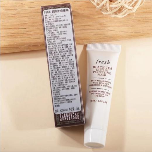 【来之】馥蕾诗红茶光采焕肤面膜15ml 商品图1