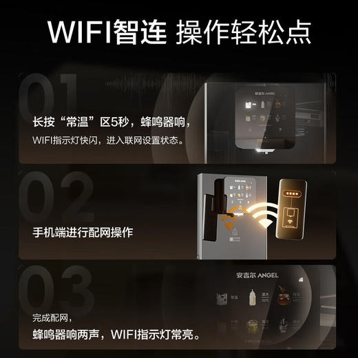 安吉尔3511管线机直饮机 制冷制热家用超薄速热 商品图1