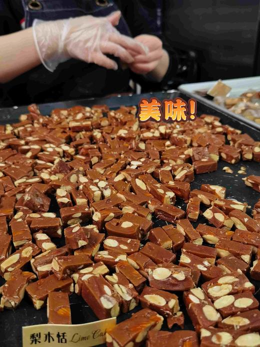 海盐杏仁太妃糖 商品图2