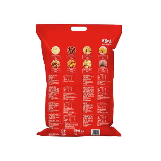 乐事百草味零食大礼包608g 商品图1