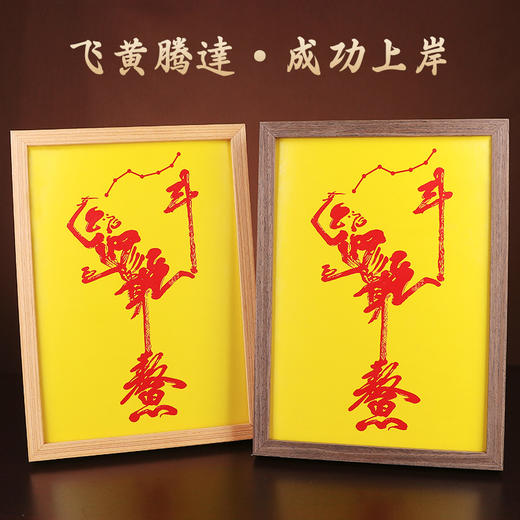 魁星点斗摆台 商品图6