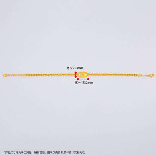 【限时克减150元】足金999 #小红书 5G黄金猪鼻子古巴链调节手链(AG5GSL00055)（预售产品下单后不退款不退货不换货不补差价）（预售产品下单后不退款不退货不换货不补差价） 商品图2