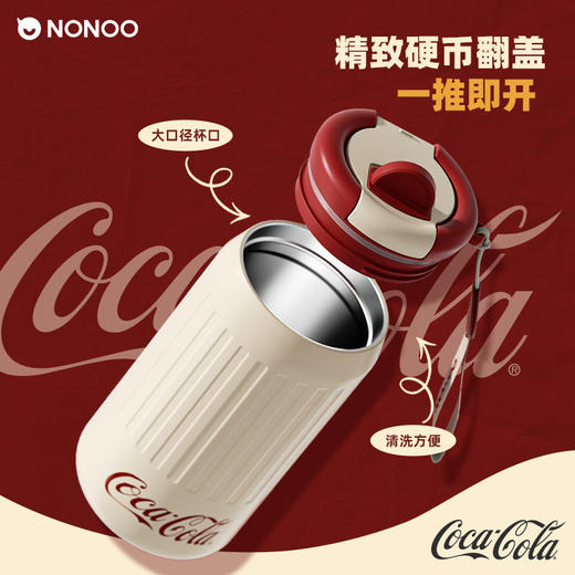 可口可乐联名保温杯NONOO一罐咖啡杯可口可乐保温杯组合装350ML+450ML【不支持补差，非质量问题不退不换】S 商品图4