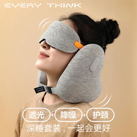 EVERYTHINK 遮光眼罩、颈枕 | 自带耳塞的遮光眼罩，每天都能睡饱觉