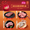 【直送到家】2650g滋生活惠选福礼盒  百分百原切好肉、O添加、0腌制  搭配精美礼袋  冷链到家 商品缩略图0