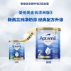 【中欧班列精选】HNMG 澳洲爱他美Karicare Aptamil奶粉 金装加强2段（6-12个月）900g    日期不断更新 商品缩略图1