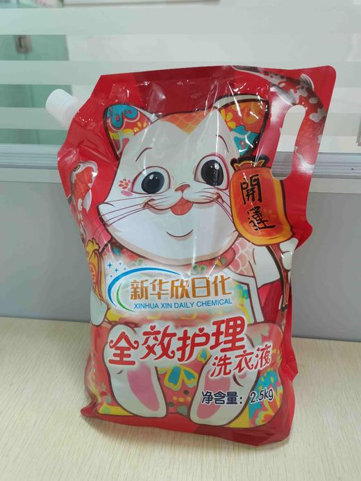新华欣全护理（大猫头） 商品图0