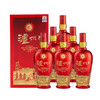 泸州老窖六窖52度浓香型白酒整箱礼盒装500ml 商品缩略图0