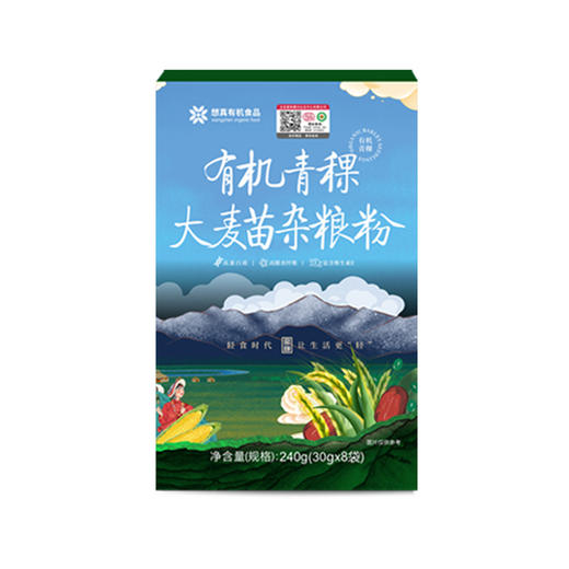 想真 有机青稞大麦苗杂粮粉盒装 商品图6