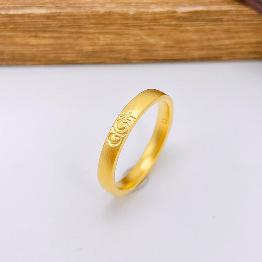 【限时克减150元】足金999.9 古法实心固口四喜圈戒(AIGFJZ00104-1)（预售产品下单后不退款不退货不换货不补差价（预售产品下单后不退款不退货不换货不补差价 商品图0