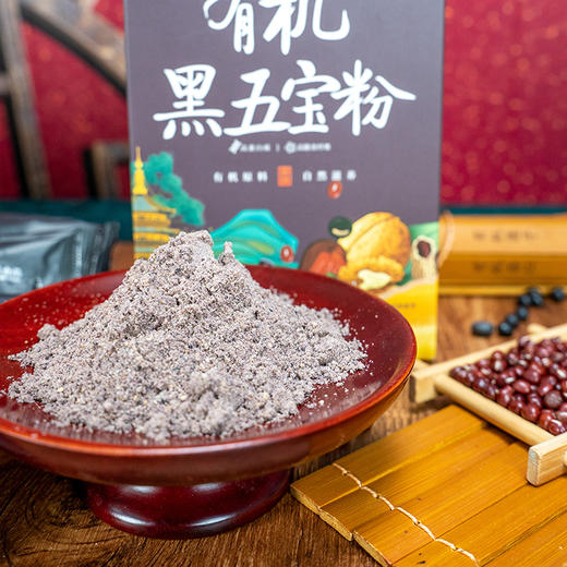 想真 有机黑五宝粉盒装 五谷粉 商品图4