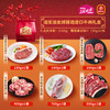 【直送到家】2160g滋生活全球臻选进口牛肉礼盒  百分百原切好肉、O添加、0腌制  赠送30g黑椒烧汁2包 冷链到家 商品缩略图0