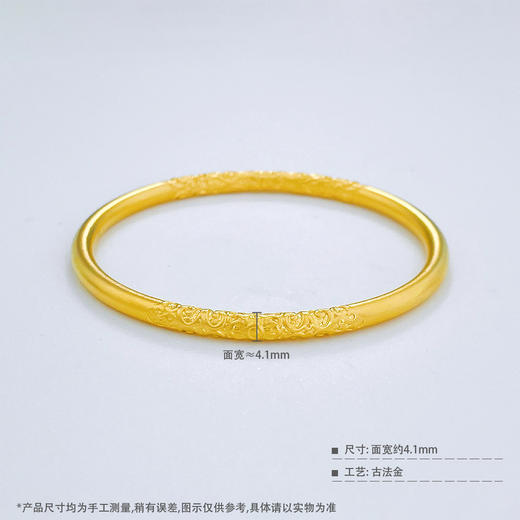 【限时克减150元】足金999.9 【油亮版本】古法实心固口双边如意卷草纹手镯(面宽约3.9-4.3mm)(AIGFSZ00345)（预售产品下单后不退款不退货不换货不补差价） 商品图3