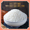 十月稻田臻选珍珠大米5kg 珍珠米 5kg 商品缩略图3
