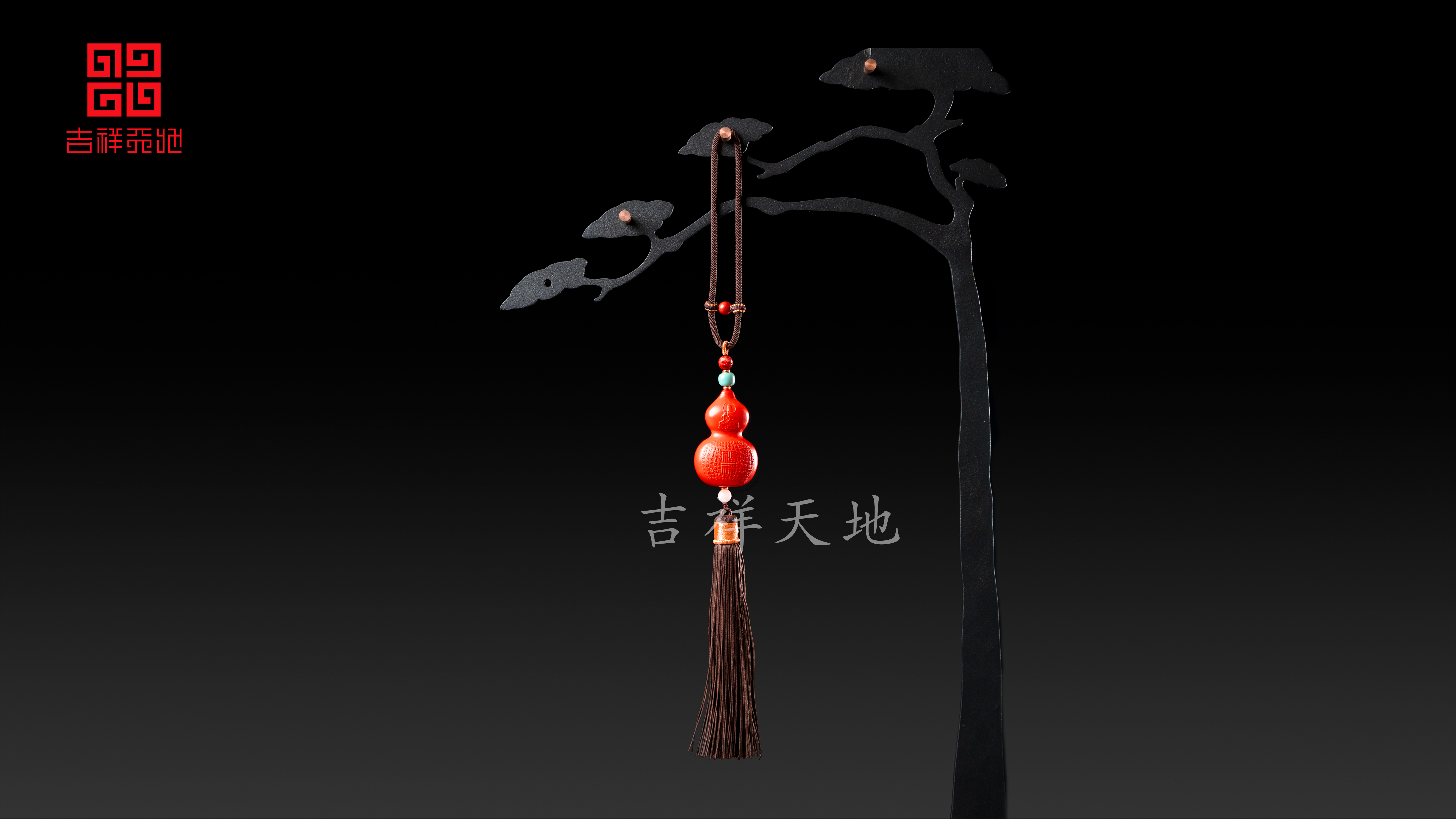 辰砂葫芦车挂挂件