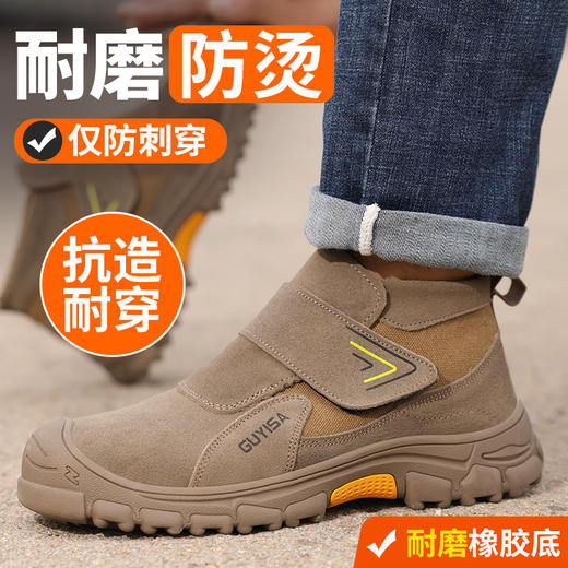 【没有钢头】无鞋带焊工鞋翻盖不怕烧劳保鞋男四季款透防烫工作鞋安全鞋钢包头 商品图1
