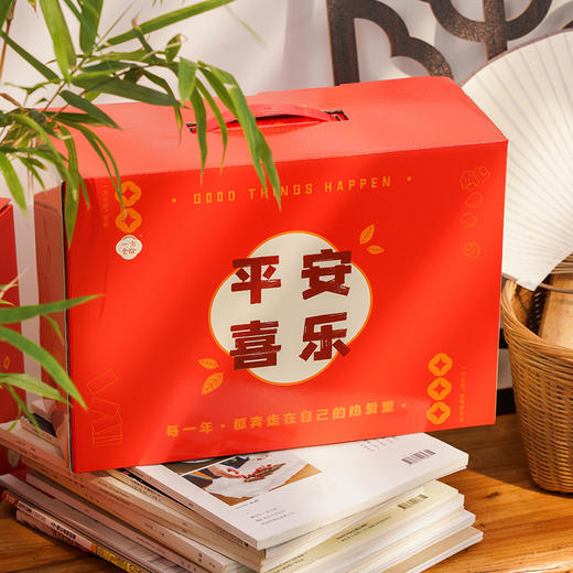 【新年好礼】一方云拾平安喜乐/万事如意/一方心意大礼盒 糖果饼干果干人气美味省心搭 便携提手箱 商品图2