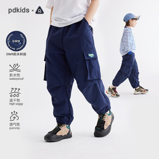 【咕噜日记】儿童工装口袋束脚裤PCK2417 商品图0