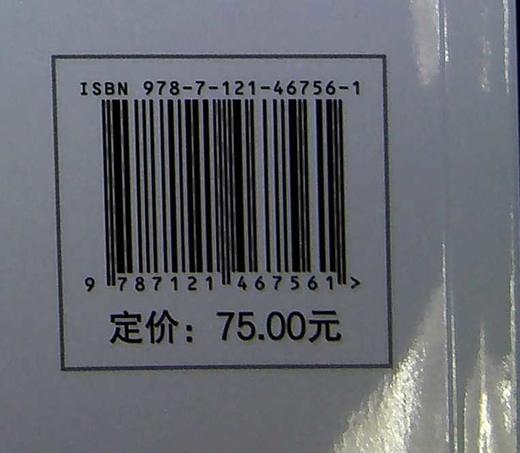 OAuth 2实战宝典 商品图1