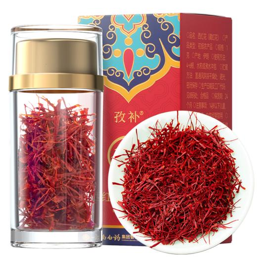 【官方正品】云南白药孜补藏红花伊朗进口西红花瓶装1g独立装女性滋补品 商品图5