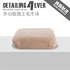 D4E 韩国进口皮革内饰养护省蜡轻松施工毛巾块系列 商品缩略图7