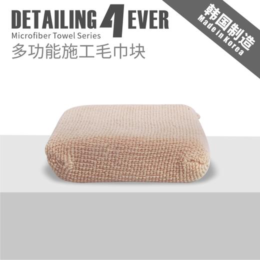 D4E 韩国进口皮革内饰养护省蜡轻松施工毛巾块系列 商品图7