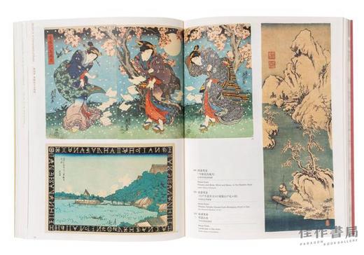 The UKIYO-E 2020 : Ota Memorial Museum of Art、Japan Ukiyo-e Museum、Hiraki Ukiyo-e Foundation / 浮世绘20 商品图2