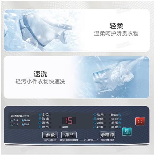 海尔Haier（252037）XQB100-Z508F家用10kg防生锈高底脚全自动波轮洗衣机 博卡灰10公斤 普通款 商品图0