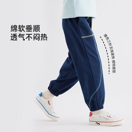 【棉感蜂窝珠地空气层 柔软轻盈】儿童撞色明线休闲卫裤PCK2407 商品图2