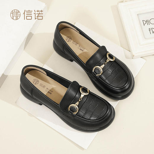 信诺舒适乐福鞋女2024新款春季软底小皮鞋复古百搭女士妈妈鞋单鞋24C8681-8T 商品图1