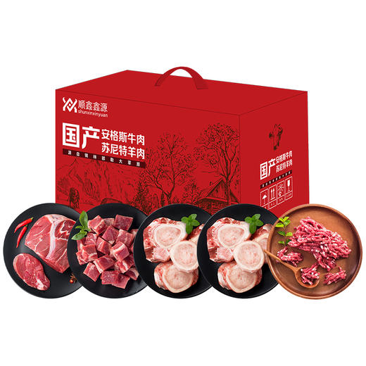 【顺鑫鑫源】国产安格斯牛肉套餐1650g【LXSMB2.0】 商品图0