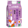十月稻田 臻选长粒香米5kg 黑龙江大米 5kg 商品缩略图1