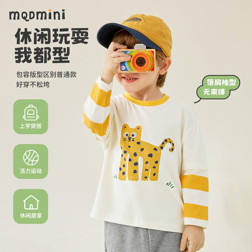 【80-140】【MQDmini】男童条纹拼接假两件长袖t恤（92%棉8%氨纶） 商品图2