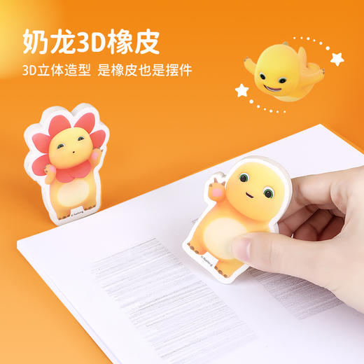 天文奶龙大口径全自动削笔机龙年文具礼盒套装 商品图4