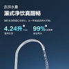 安吉尔E-Tech4200净水器 澎拜大水2.12秒满杯 商品缩略图1