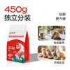 S300PLUS高鲜肉全价全期成猫烘焙粮450g 商品缩略图5