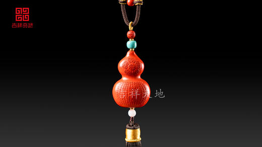 辰砂葫芦车挂挂件 商品图2