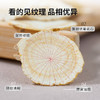 雷允上长白山原产西洋参片100g/罐（ 2-3cm） 商品缩略图2