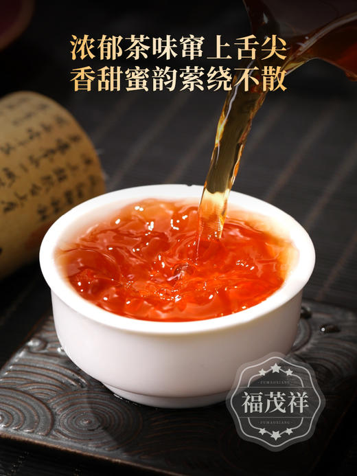 【蜜桃红茶】自带水蜜桃香的红茶 一年四季都能喝的小甜水 2023年春茶云南临沧荒野古树晒红茶 罐装400g 商品图3