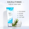 海的美宝 海洋晶透净澈洁面乳100g 商品缩略图2