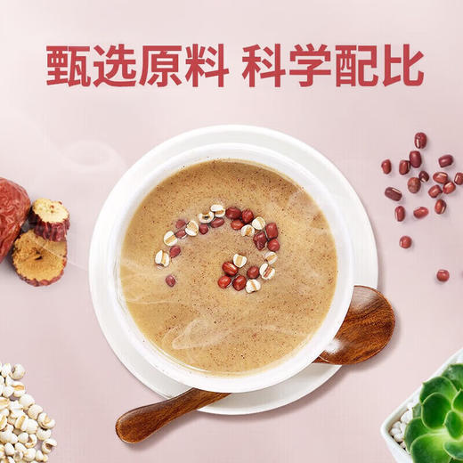 中粮可益康谷物代餐粉礼盒500g*2（新旧包装随机发货哦~） 商品图4