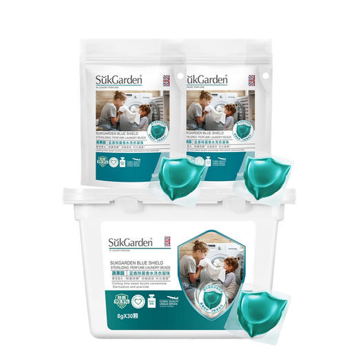 SukGarden蔬果园&心相印-家清组合A-200【LXSMB2.0】 商品图1