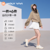 【不含口罩】MOLY VIVI 盈感短款防晒衣2024新款冰丝防晒衣女防紫外线透气专业防晒服 商品缩略图4