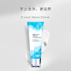 海的美宝 海洋晶透净澈洁面乳100g 商品缩略图3