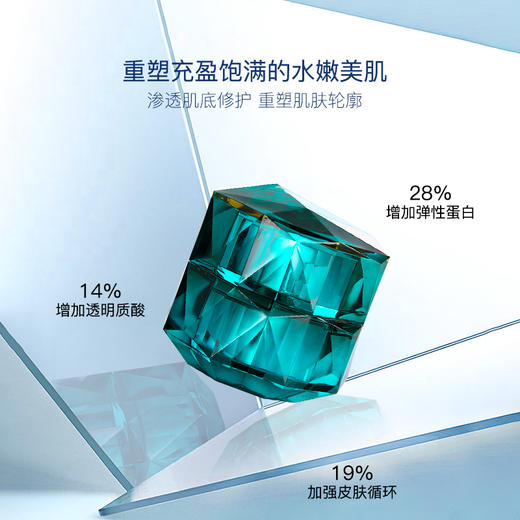 海的美宝 海洋面霜30g 商品图4