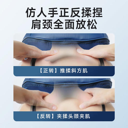 SKG颈椎按摩器 H3系列1代  按摩披肩正反揉捏斜方肌 腿腰颈背部全身按摩仪 年货节送男女友生日新年礼物 商品图2