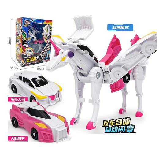 买奇酷 咖宝车神-经典-云际天马MQKCHC8302 商品图0