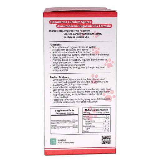 【发现好物】GANOPET - 纯赤灵芝破壁孢子,血灵芝,虫草菌丝体CS4 (三合一抗衰老专方) 商品图1