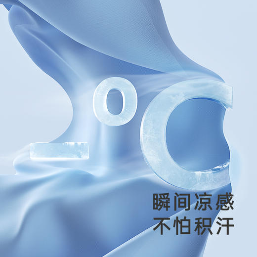 【商场同款】英氏婴童抱被宝宝抑菌包被夏季凉感舒爽新生儿襁褓Z 商品图1