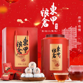 东甲粮仓大红罐小青柑(半生晒)360g/罐